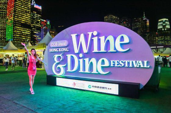 wine festival hong Kong 01